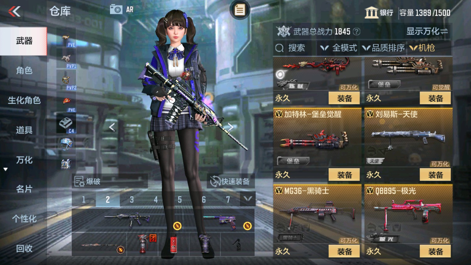 CFMHG339835枪战王者账号详情图22