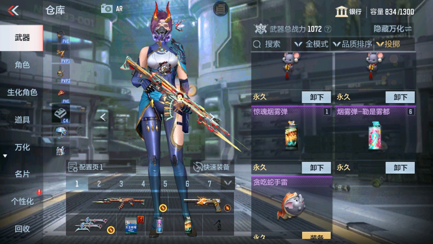 CFMHG339838枪战王者账号详情图33