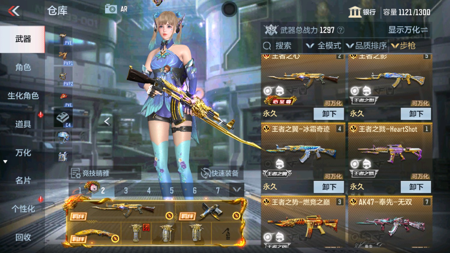 CFMHG339829枪战王者账号详情图13