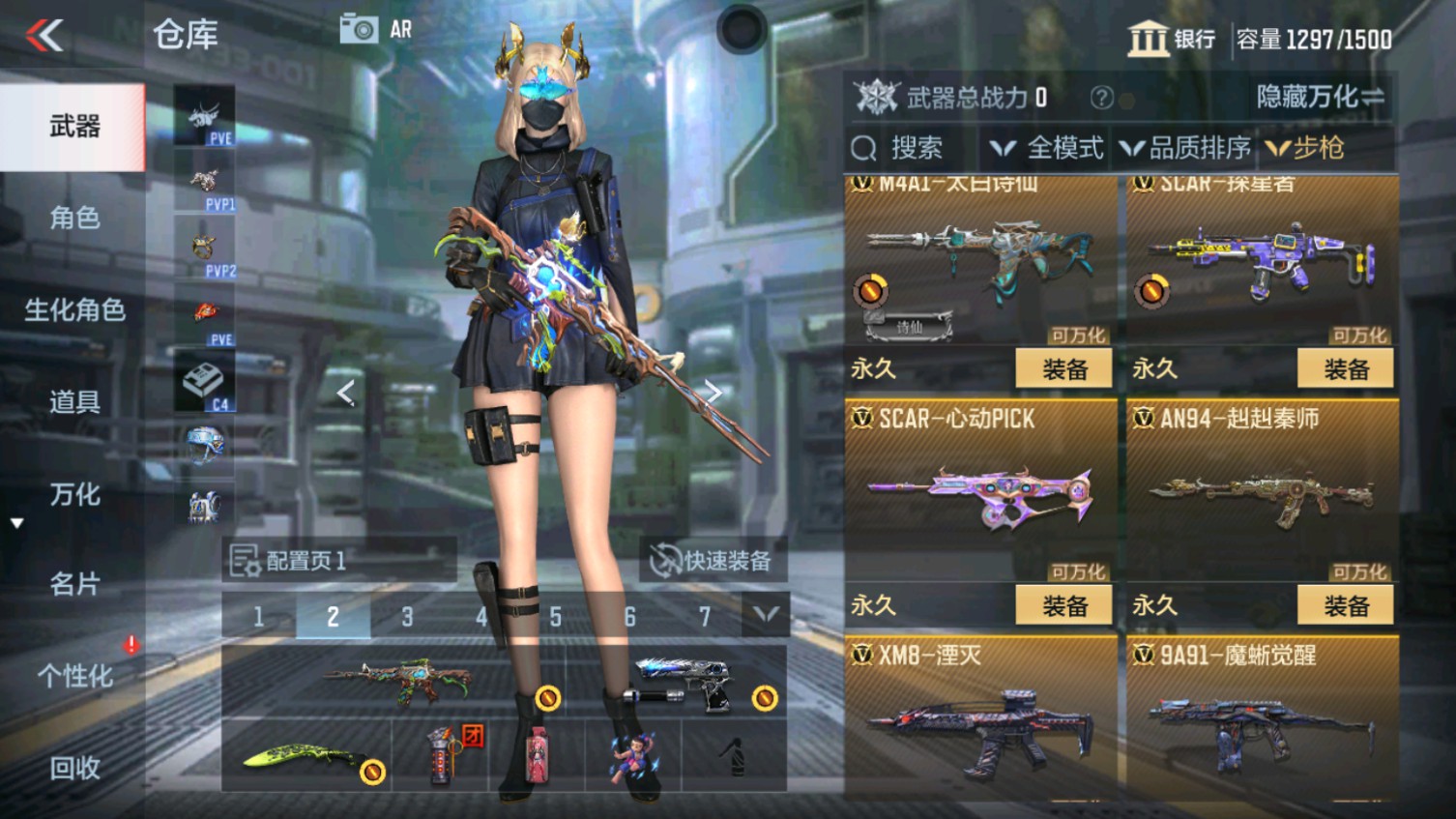CFMHG339839枪战王者账号详情图13 CFMHG339839枪战王者账号详情图13