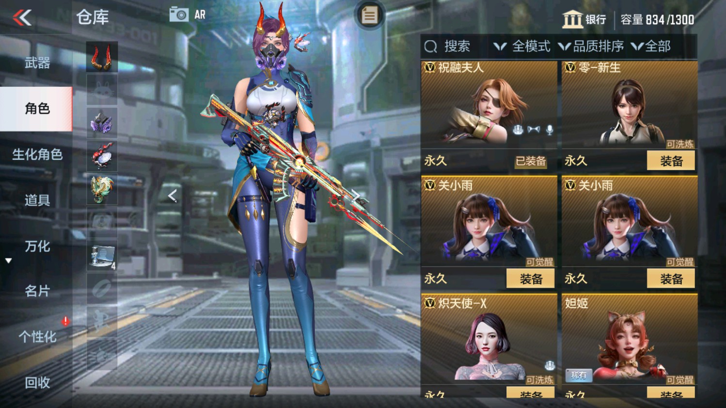 CFMHG339838枪战王者账号详情图6