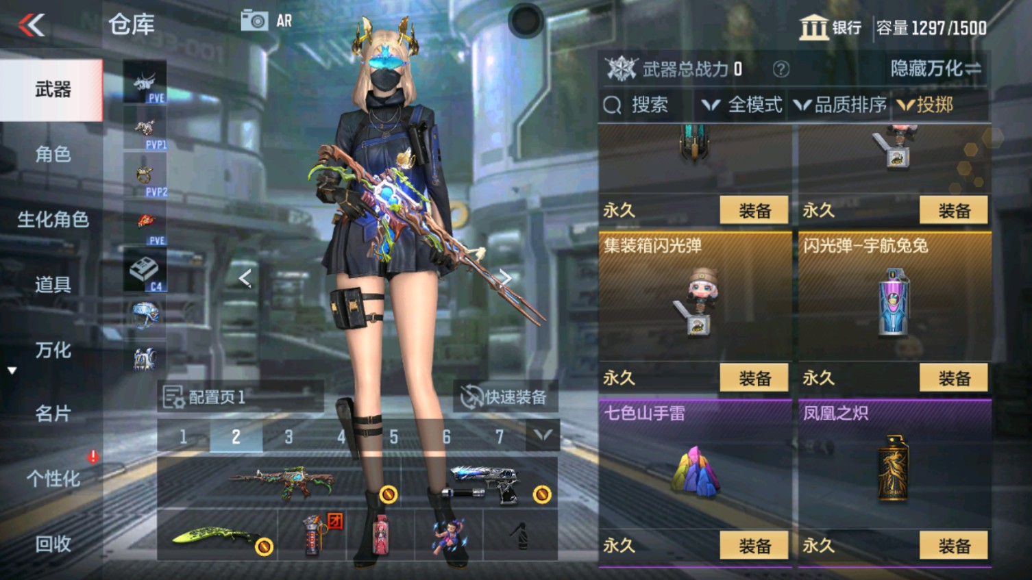 CFMHG339839枪战王者账号详情图37 CFMHG339839枪战王者账号详情图37