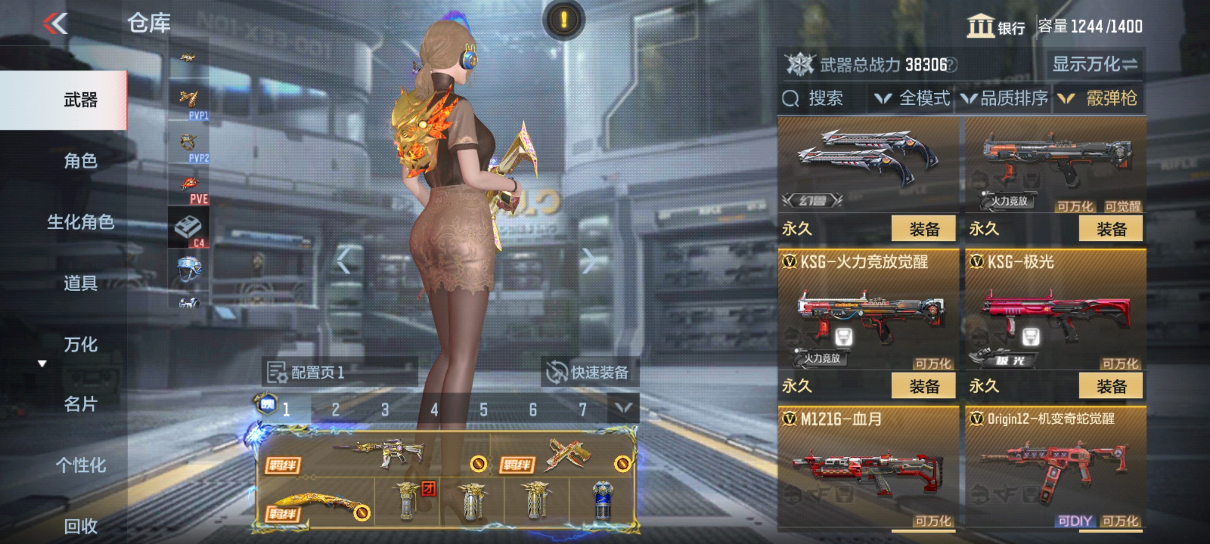 CFMHG339828枪战王者账号详情图29 CFMHG339828枪战王者账号详情图29