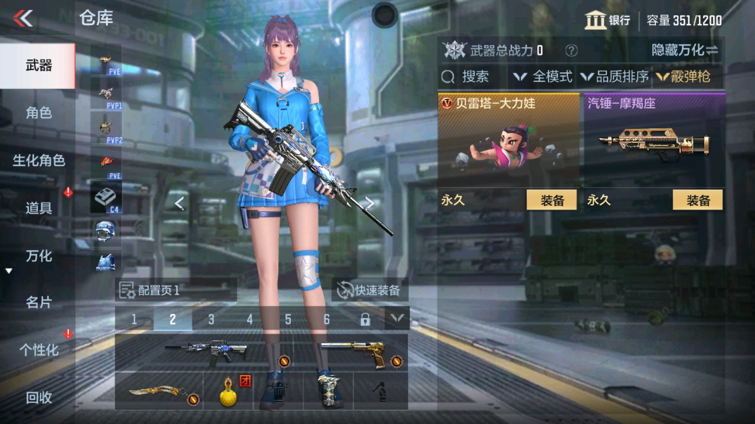 CFMHG339832枪战王者账号详情图13