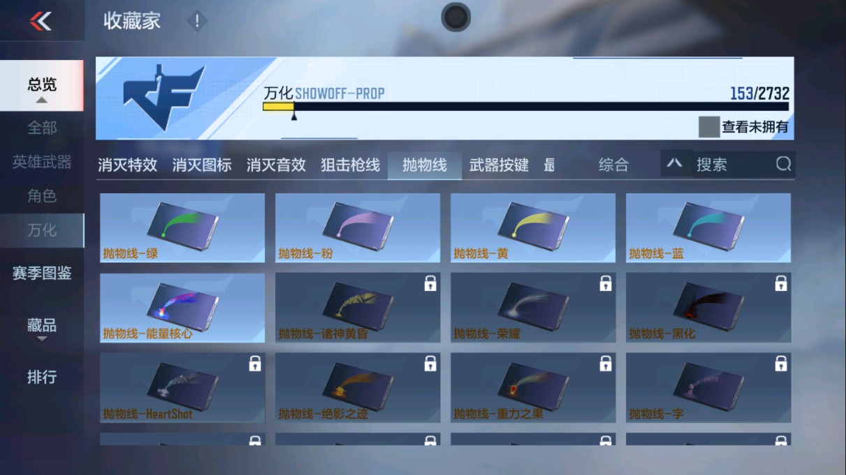 CFMHG339836枪战王者账号详情图41