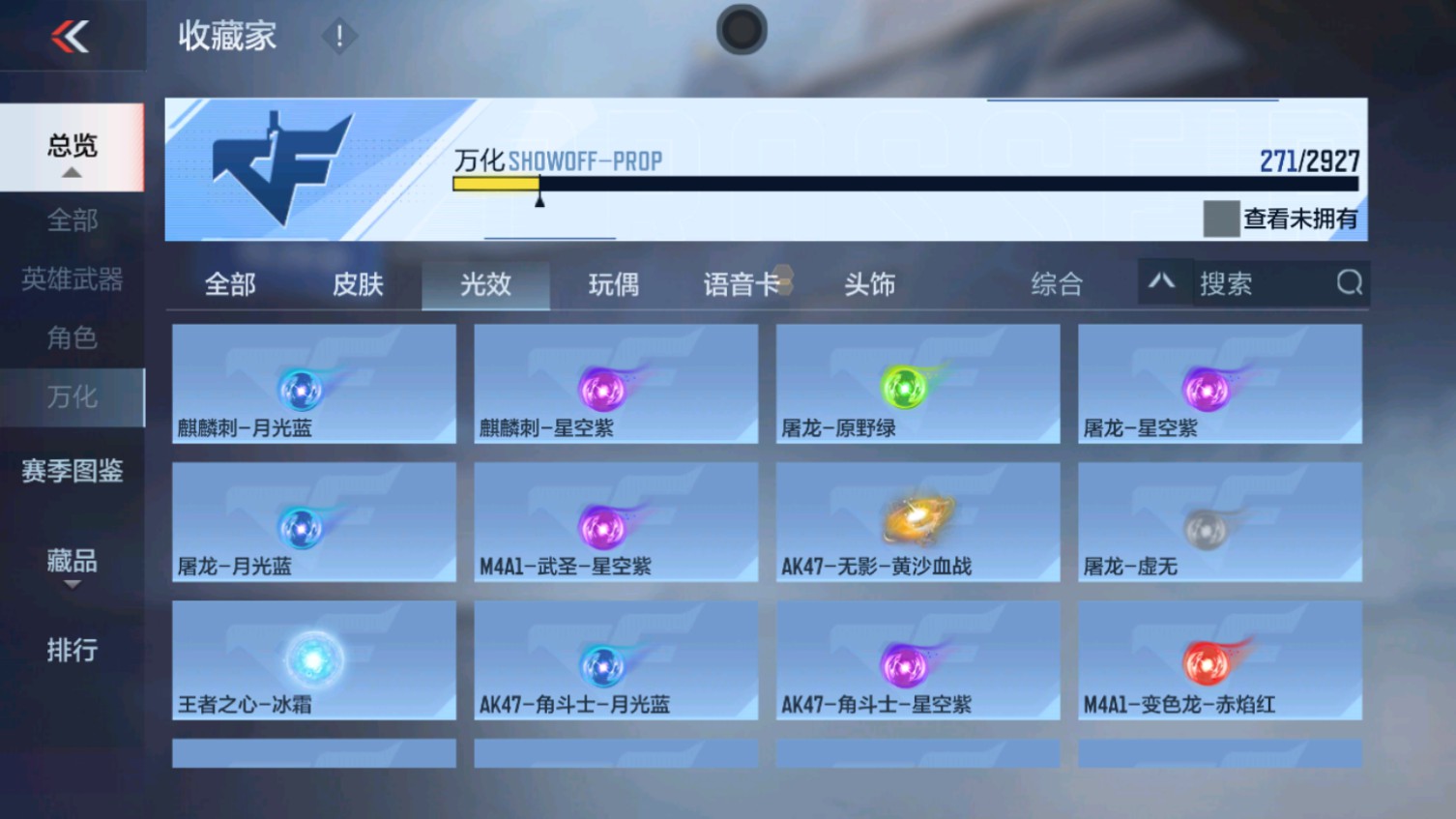 CFMHG339842枪战王者账号详情图49
