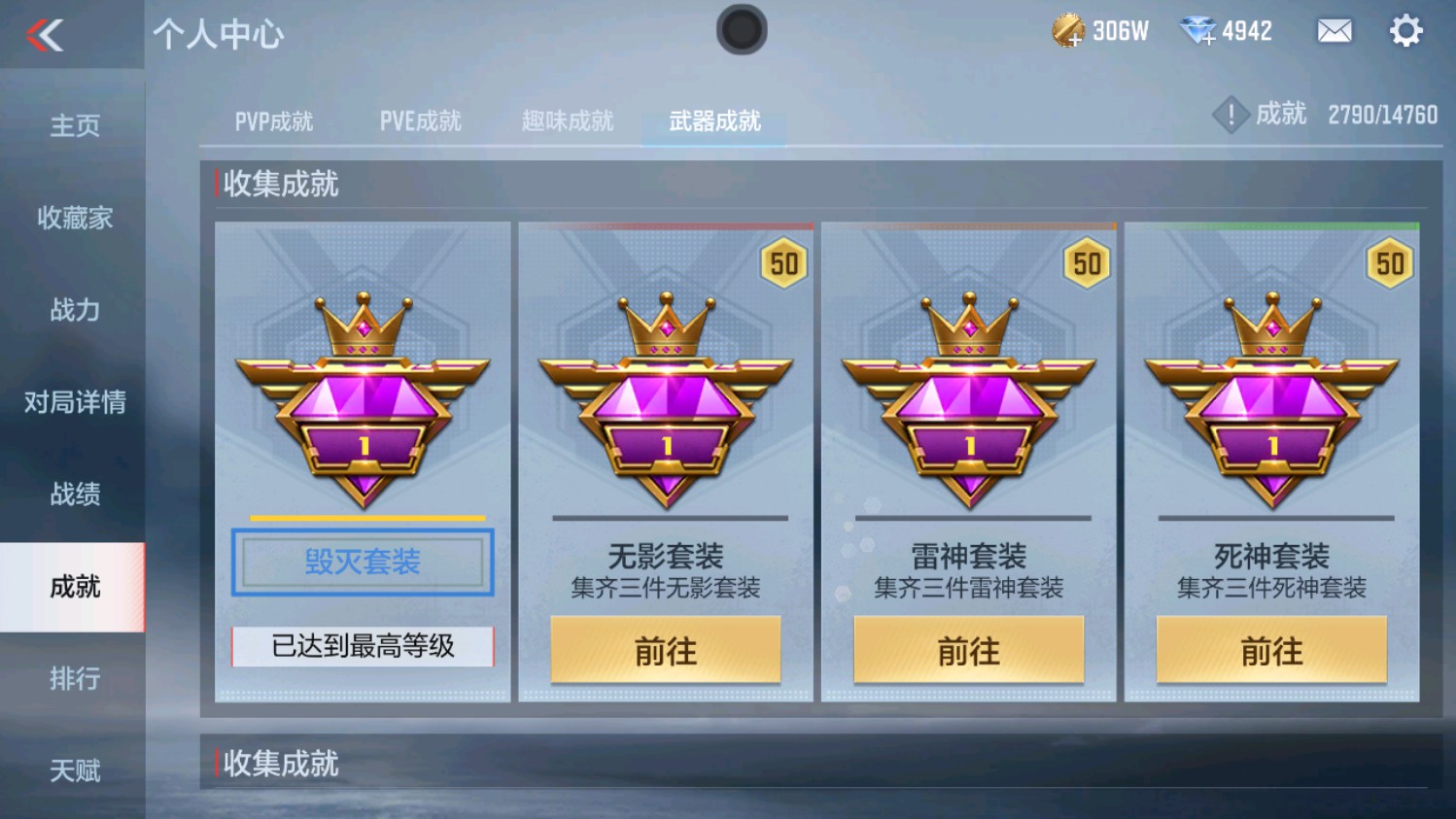 CFMHG339829枪战王者账号详情图47
