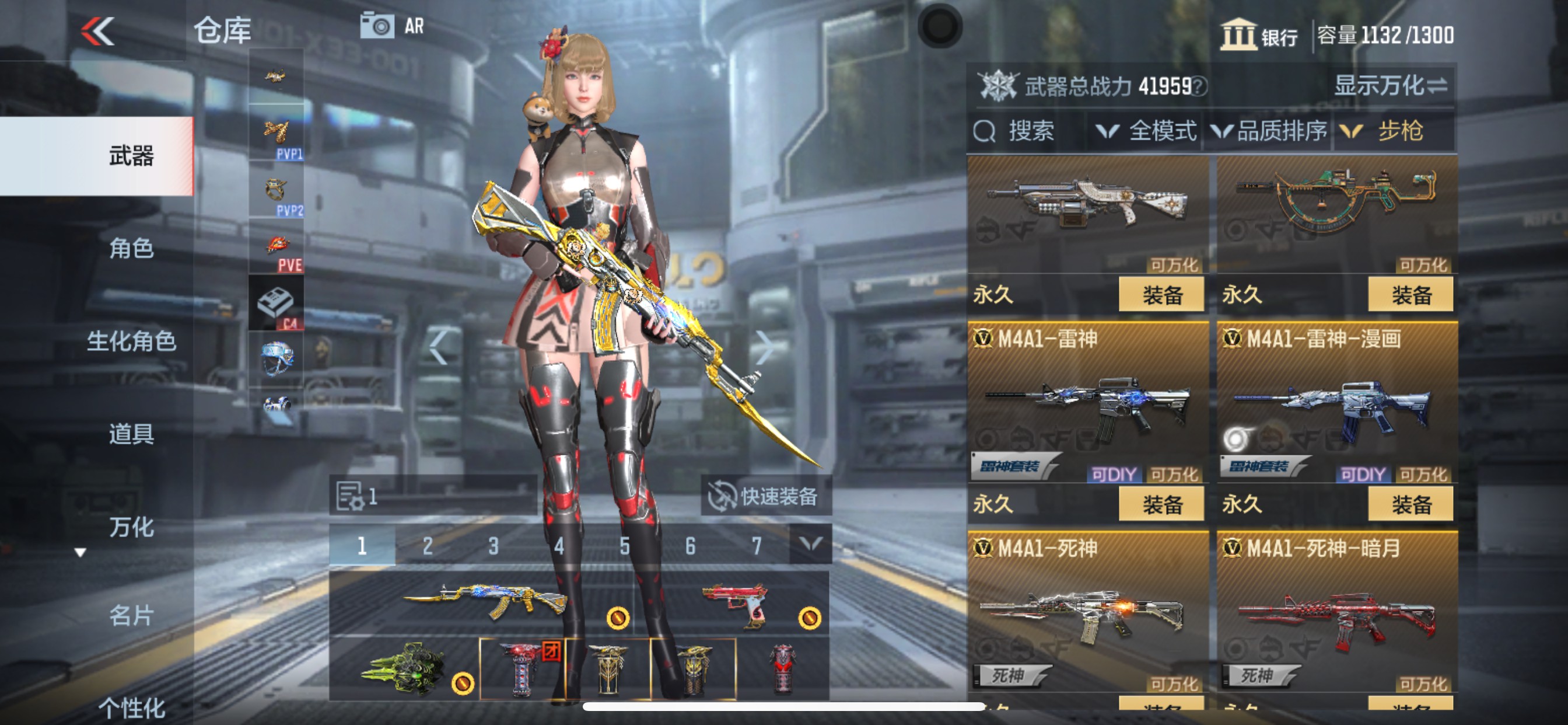 CFMHG339860枪战王者账号详情图7