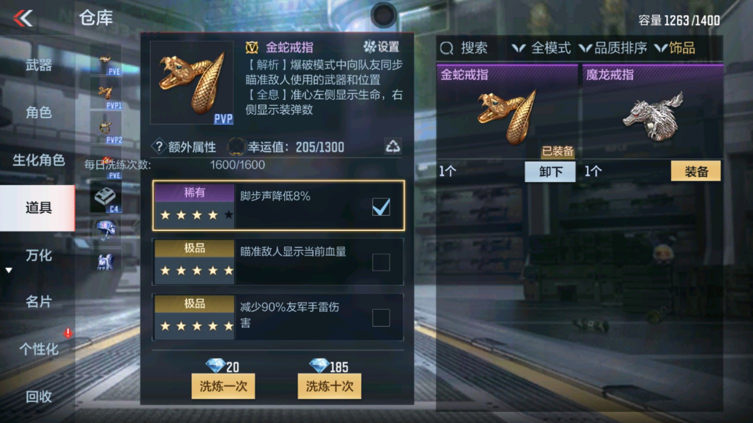 CFMHG339842枪战王者账号详情图38