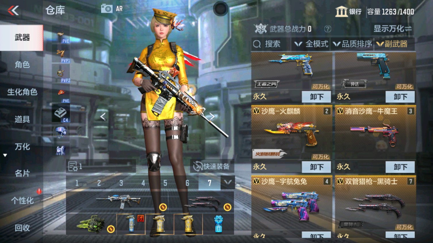 CFMHG339842枪战王者账号详情图19