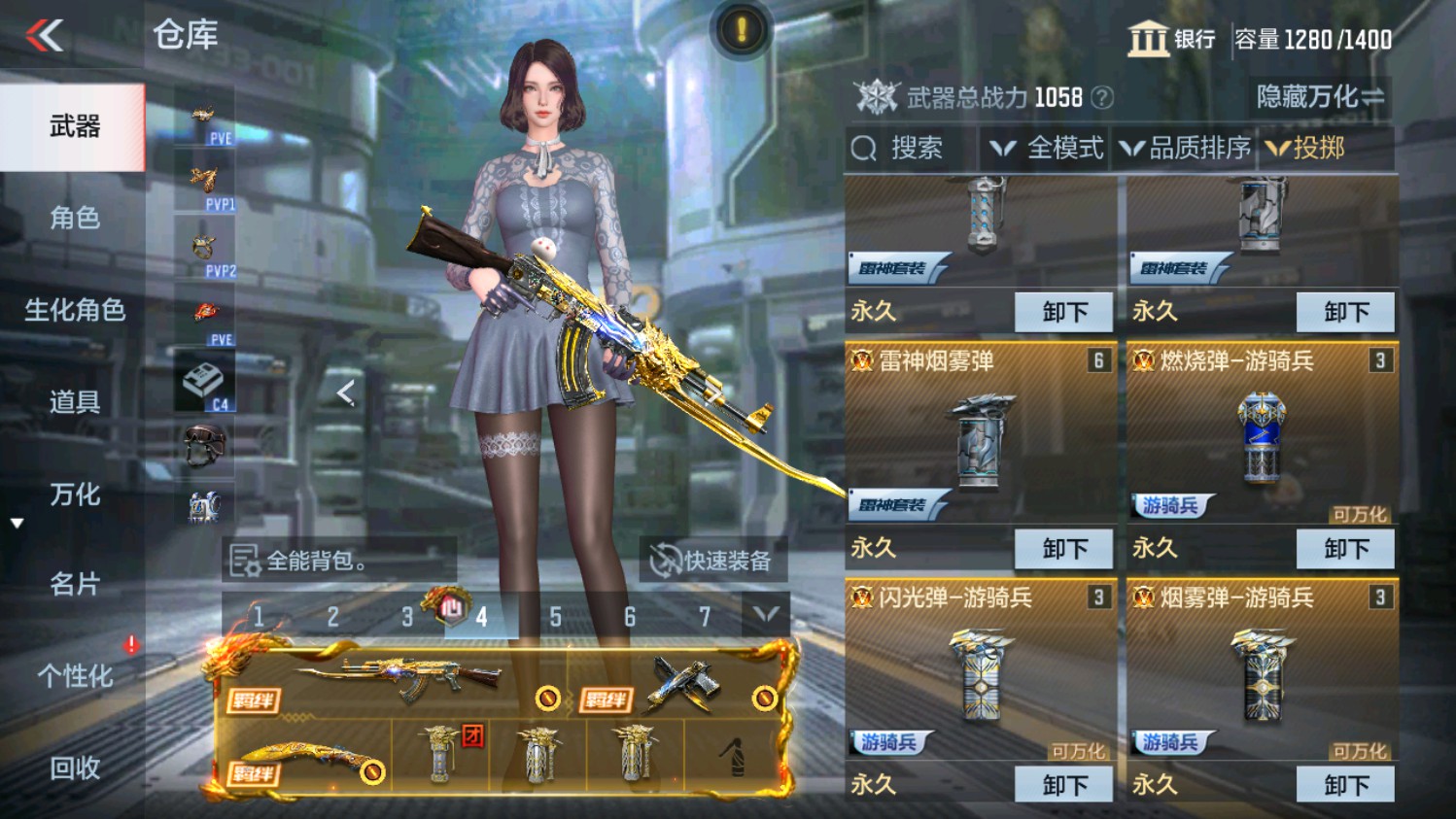 CFMHG339837枪战王者账号详情图28 CFMHG339837枪战王者账号详情图28