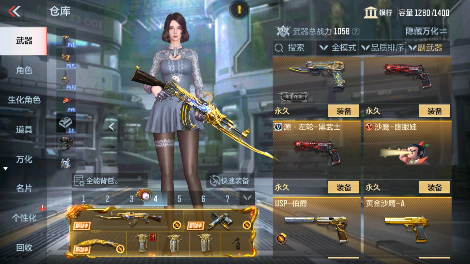 CFMHG339837枪战王者账号详情图17 CFMHG339837枪战王者账号详情图17