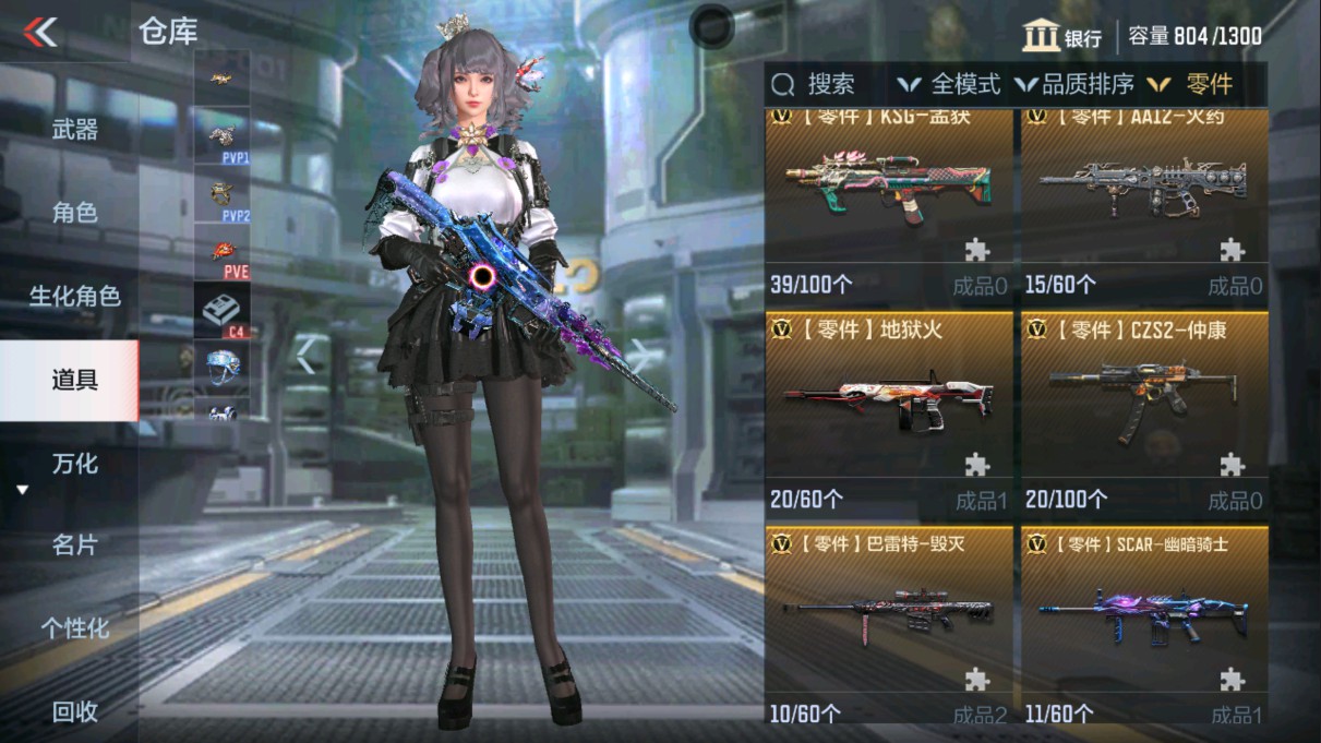 CFMHG339836枪战王者账号详情图49