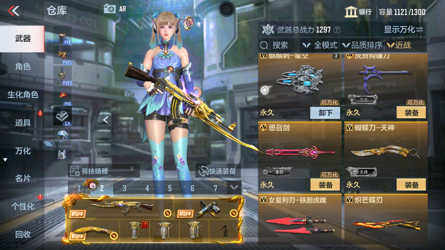 CFMHG339829枪战王者账号详情图32