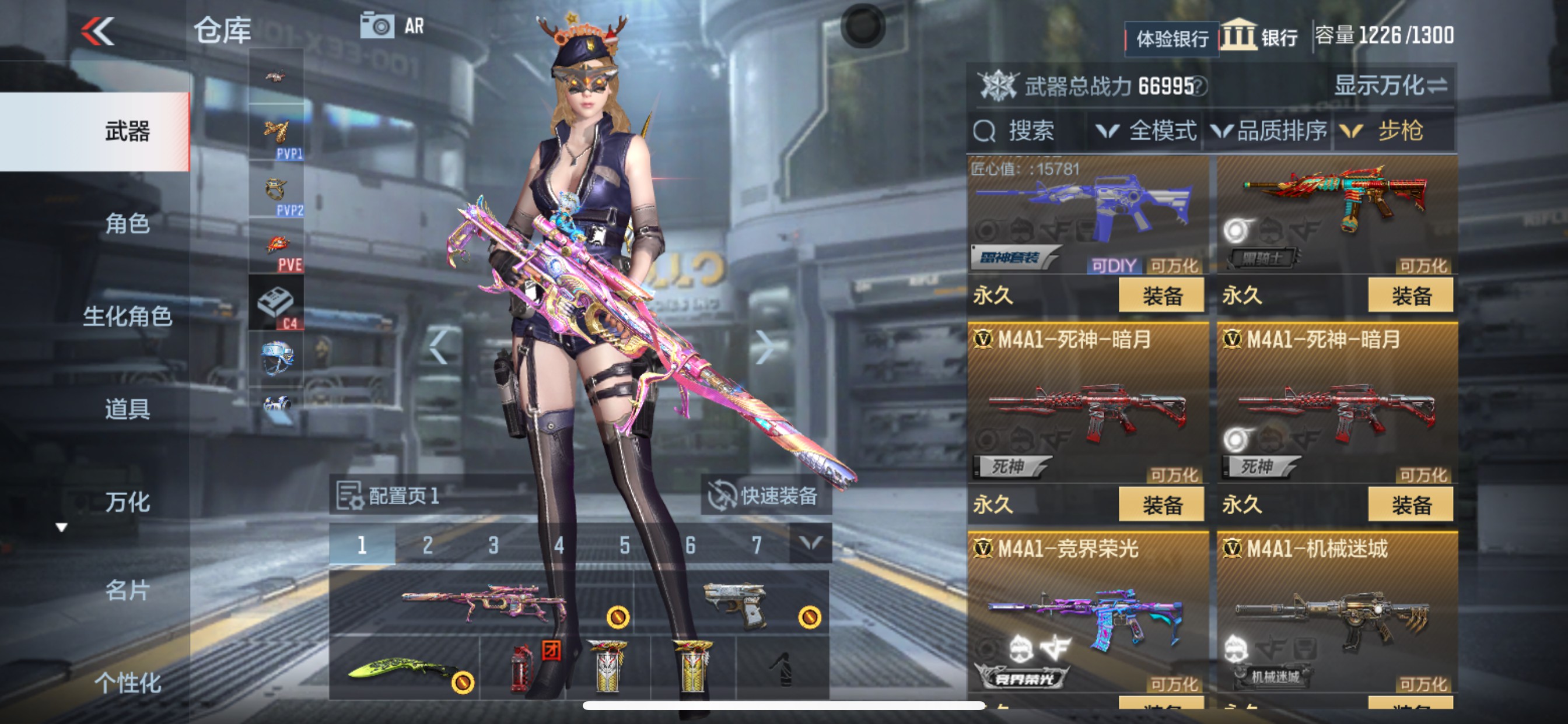CFMHG339851枪战王者账号详情图7