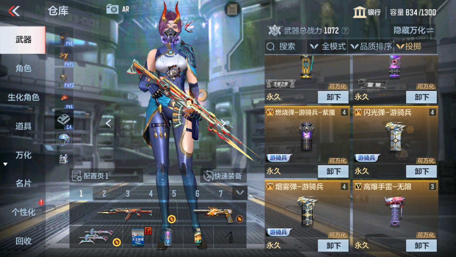 CFMHG339838枪战王者账号详情图30