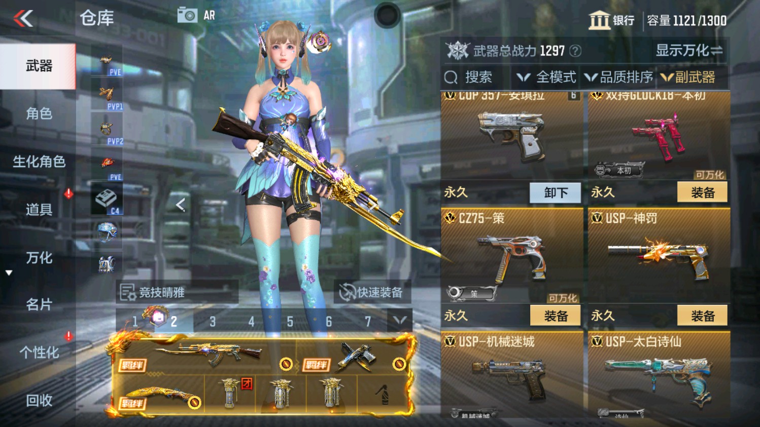 CFMHG339829枪战王者账号详情图27
