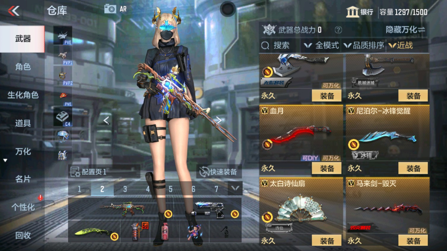 CFMHG339839枪战王者账号详情图25 CFMHG339839枪战王者账号详情图25