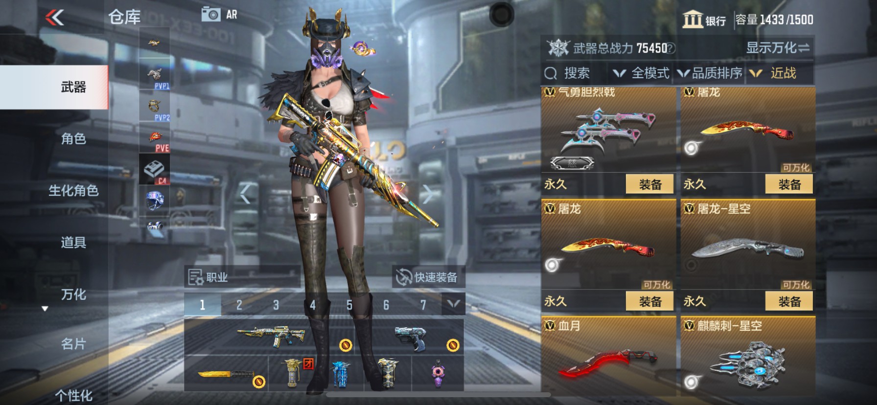 CFMHG339857枪战王者账号详情图27