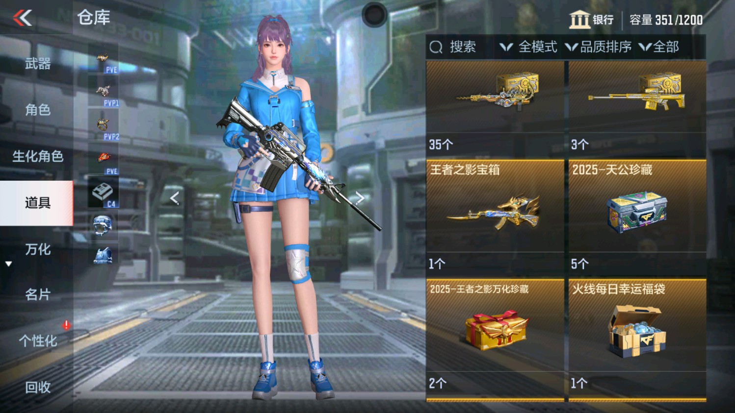 CFMHG339832枪战王者账号详情图25