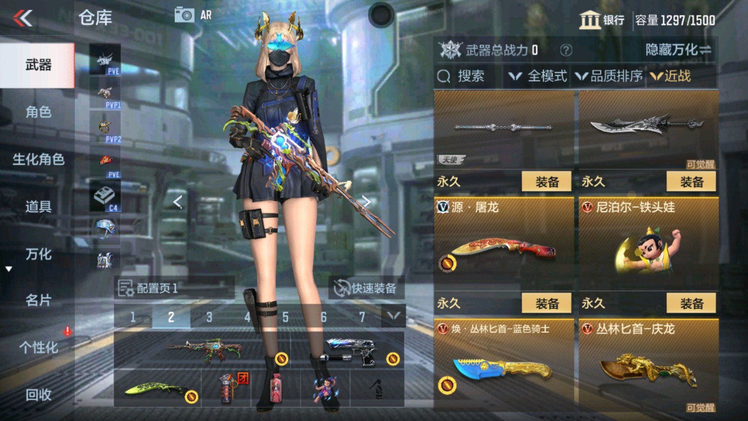 CFMHG339839枪战王者账号详情图27 CFMHG339839枪战王者账号详情图27