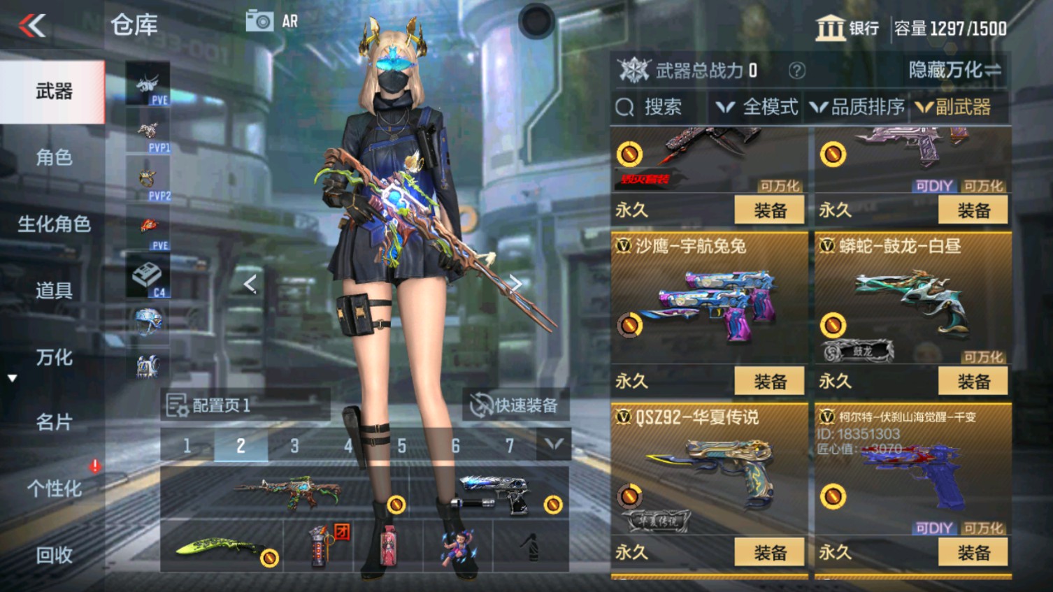 CFMHG339839枪战王者账号详情图22 CFMHG339839枪战王者账号详情图22