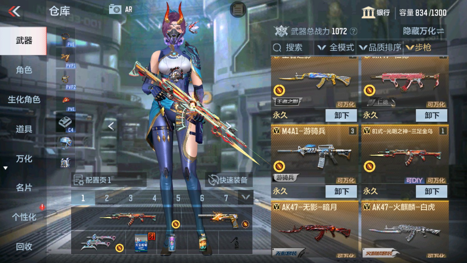 CFMHG339838枪战王者账号详情图8