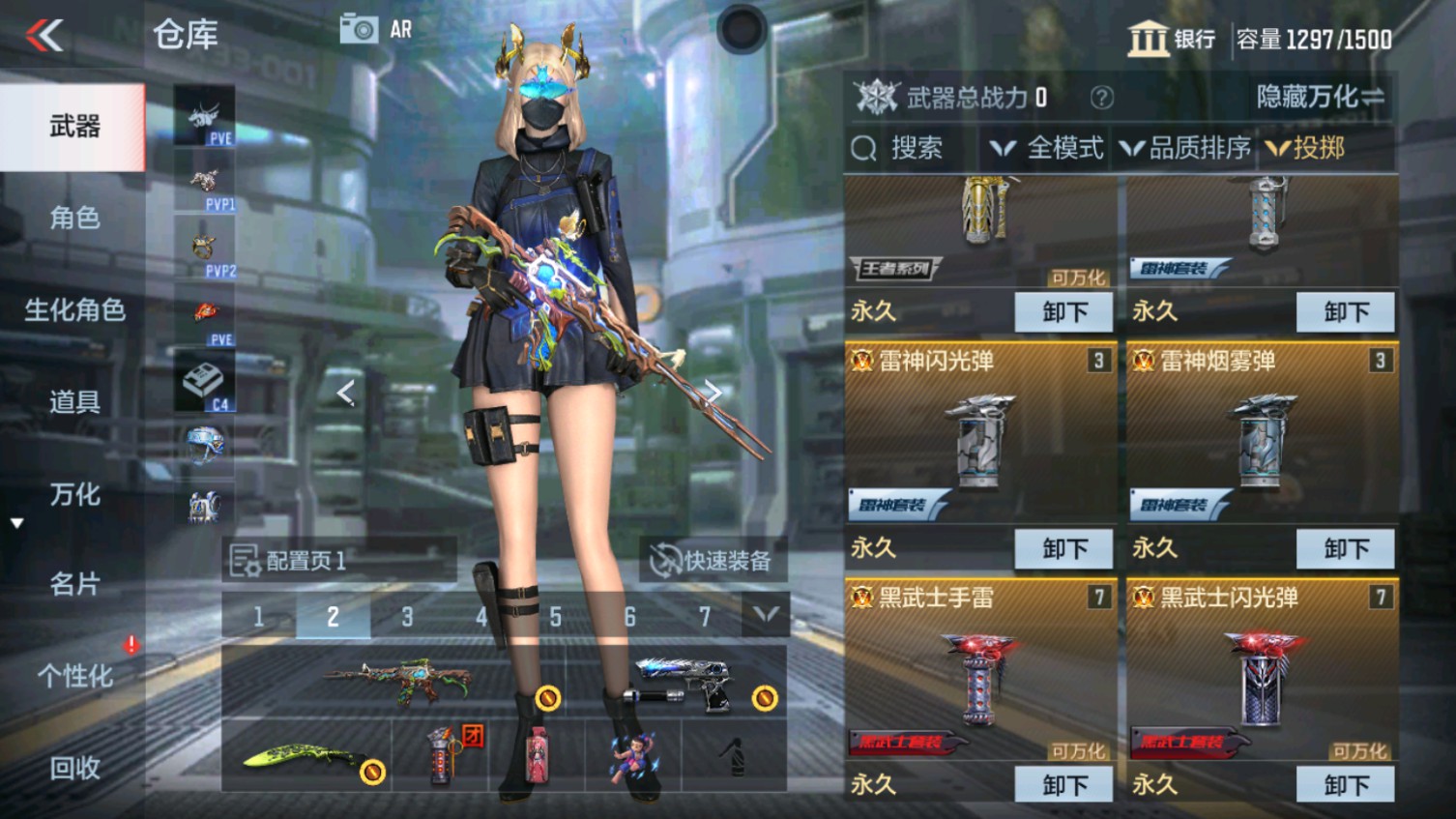 CFMHG339839枪战王者账号详情图32 CFMHG339839枪战王者账号详情图32