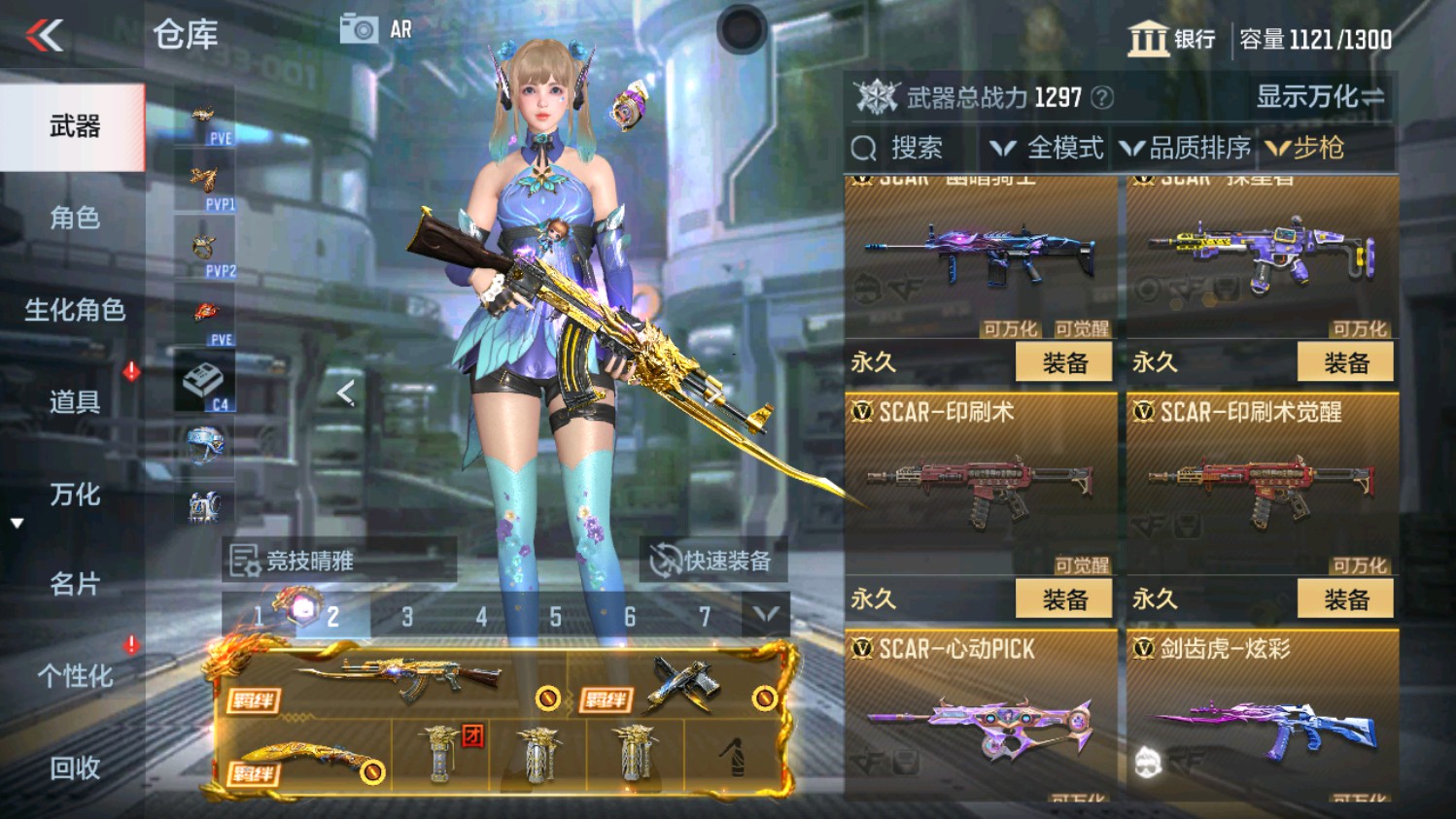 CFMHG339829枪战王者账号详情图18
