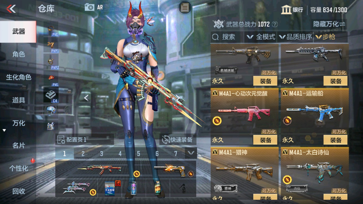 CFMHG339838枪战王者账号详情图11