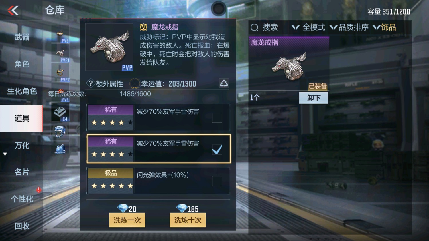 CFMHG339832枪战王者账号详情图16
