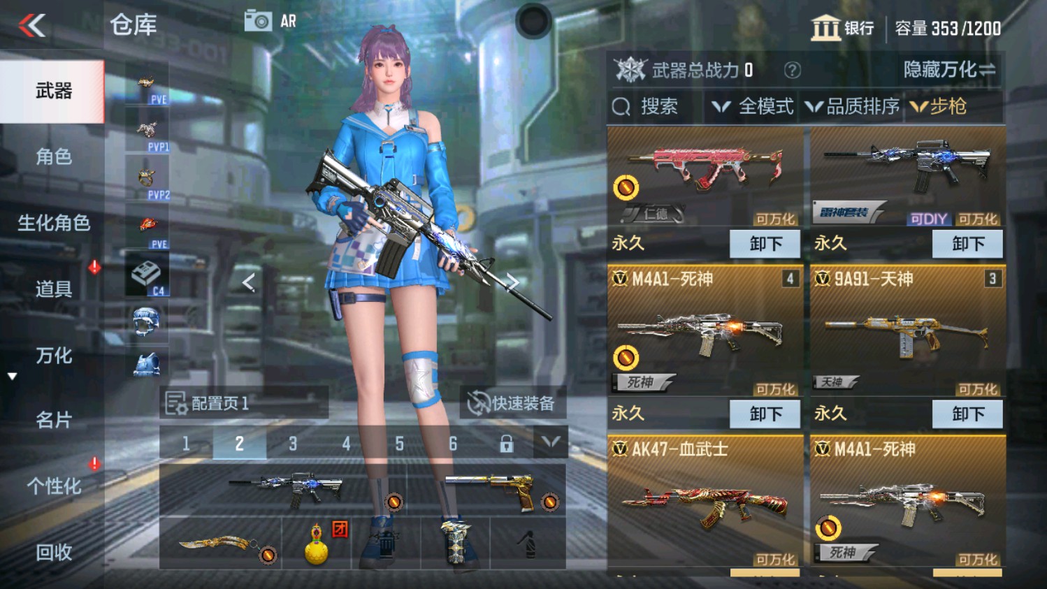CFMHG339832枪战王者账号详情图4
