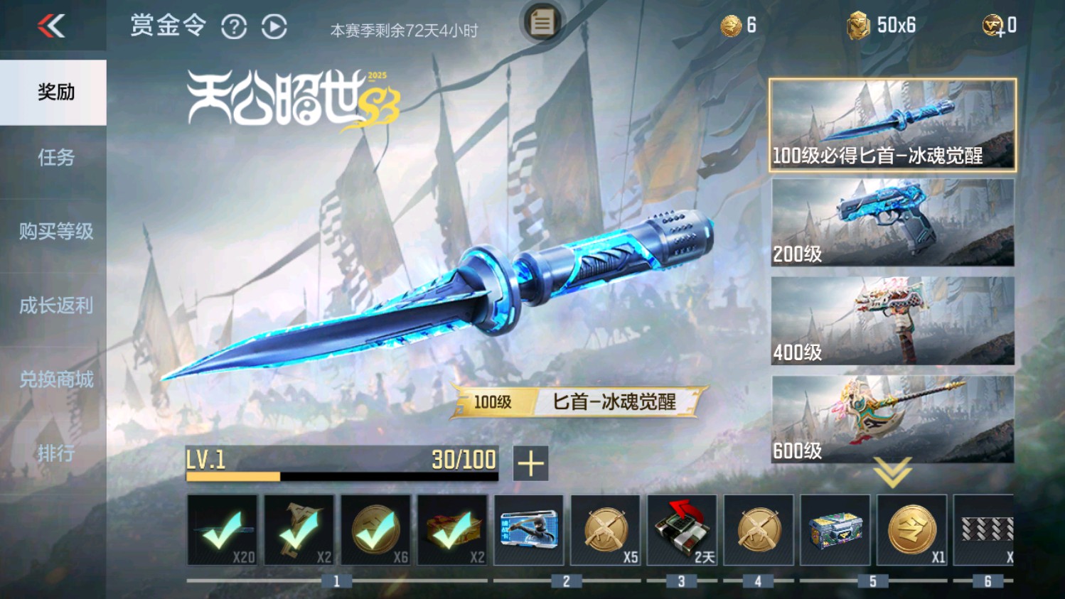 CFMHG339835枪战王者账号详情图78