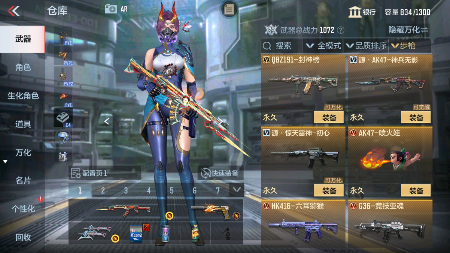 CFMHG339838枪战王者账号详情图15
