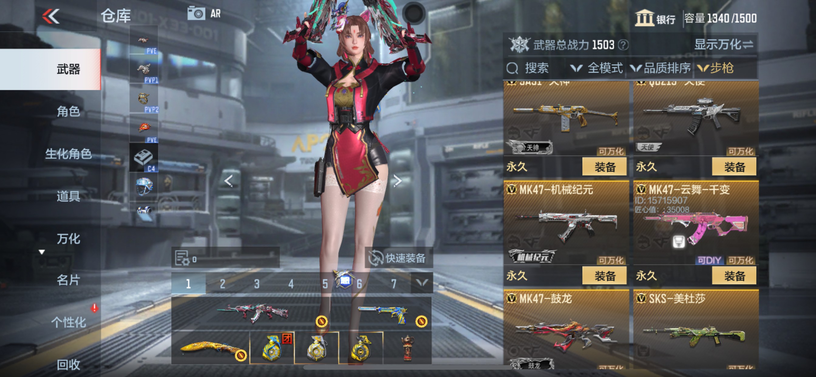 CFMHG339844枪战王者账号详情图19