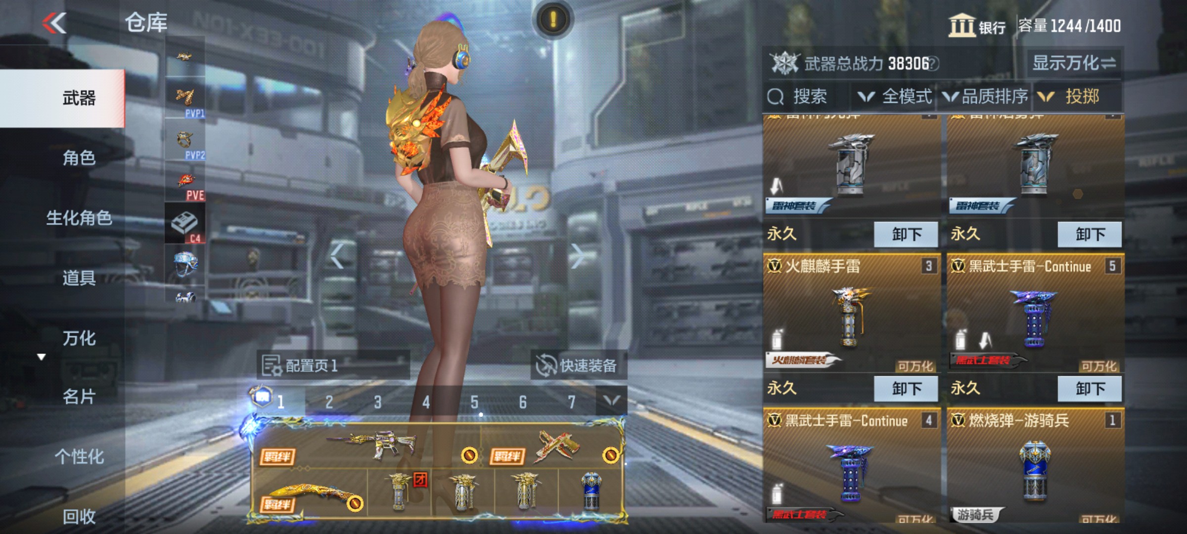 CFMHG339828枪战王者账号详情图32 CFMHG339828枪战王者账号详情图32