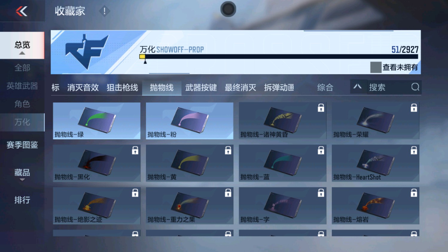 CFMHG339832枪战王者账号详情图22