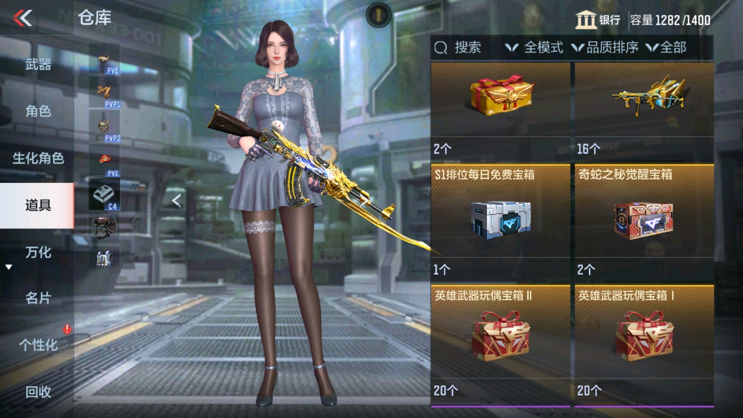 CFMHG339837枪战王者账号详情图50 CFMHG339837枪战王者账号详情图50