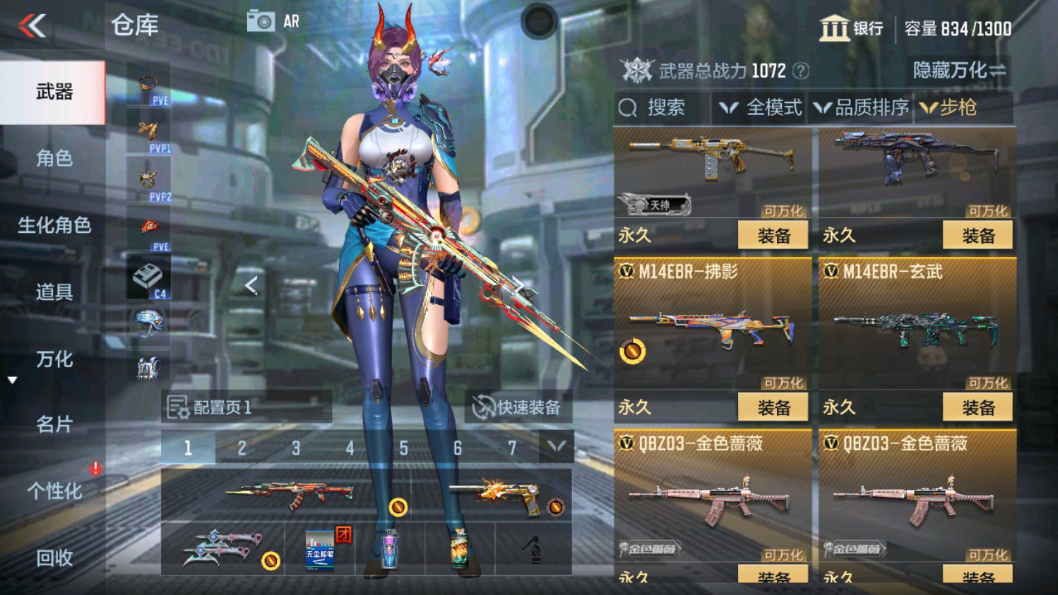 CFMHG339838枪战王者账号详情图13