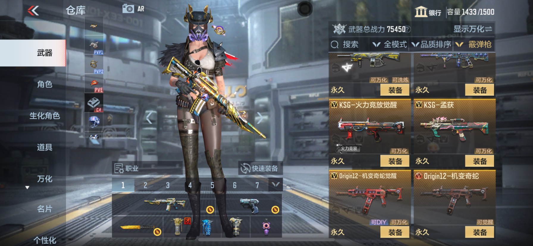 CFMHG339857枪战王者账号详情图31
