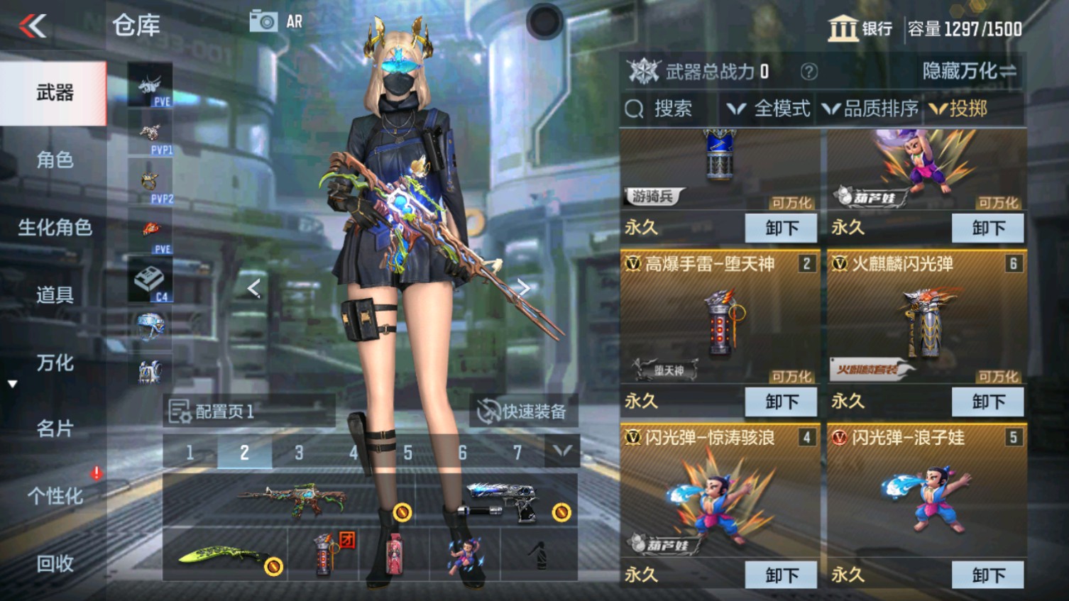 CFMHG339839枪战王者账号详情图34 CFMHG339839枪战王者账号详情图34