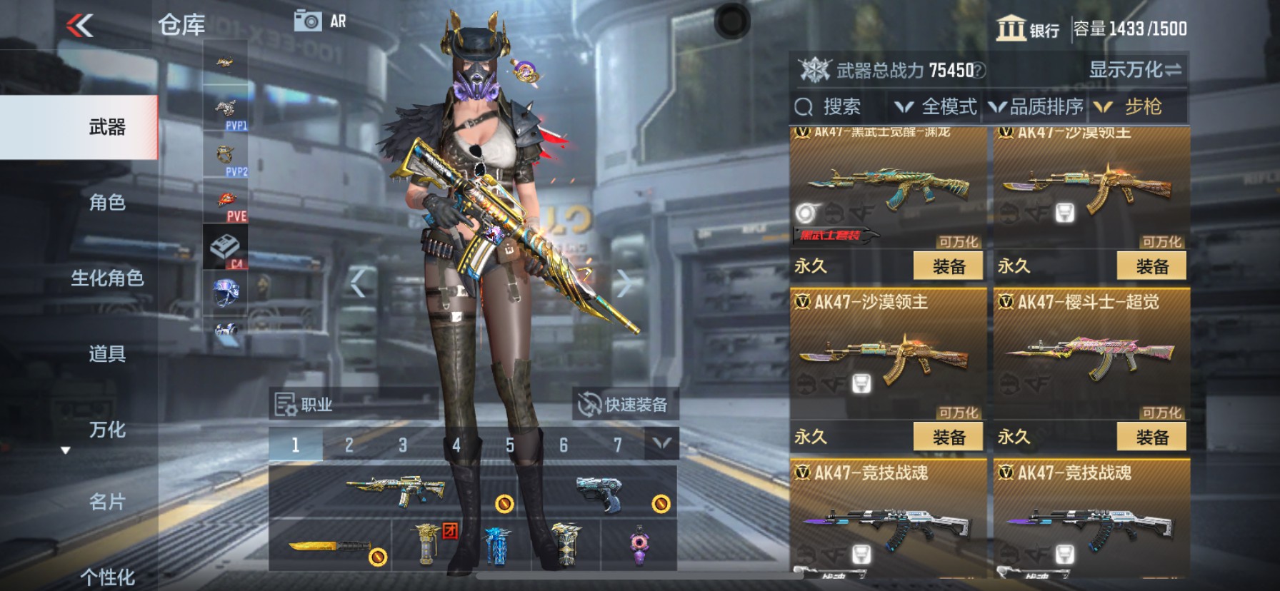 CFMHG339857枪战王者账号详情图8