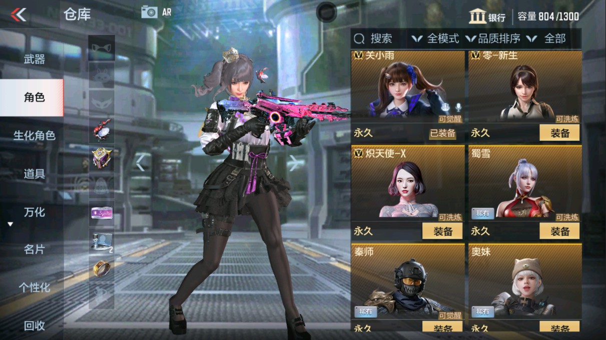 CFMHG339836枪战王者账号详情图5