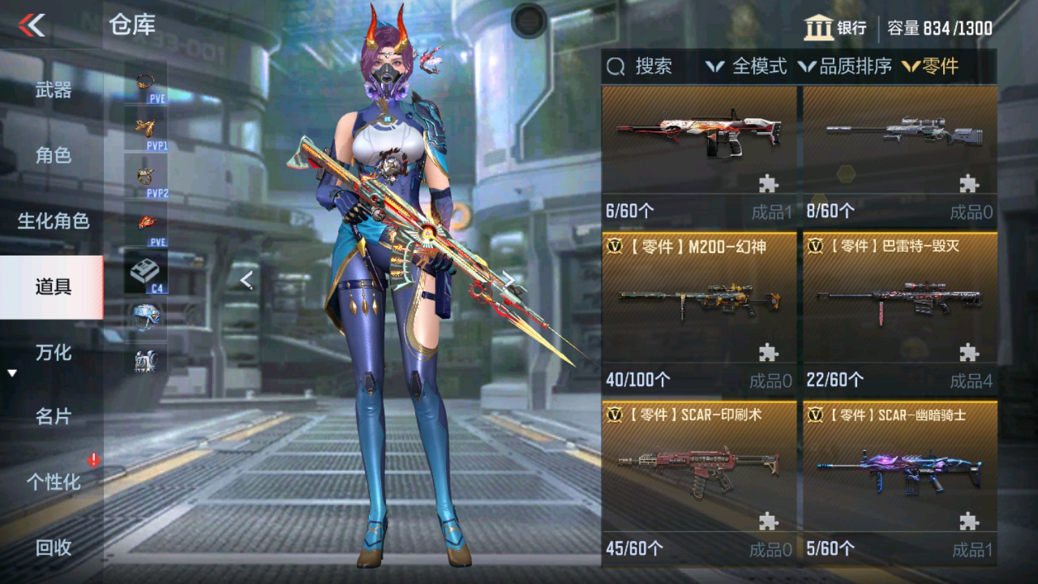 CFMHG339838枪战王者账号详情图53