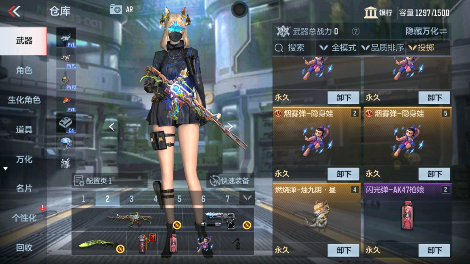 CFMHG339839枪战王者账号详情图35 CFMHG339839枪战王者账号详情图35