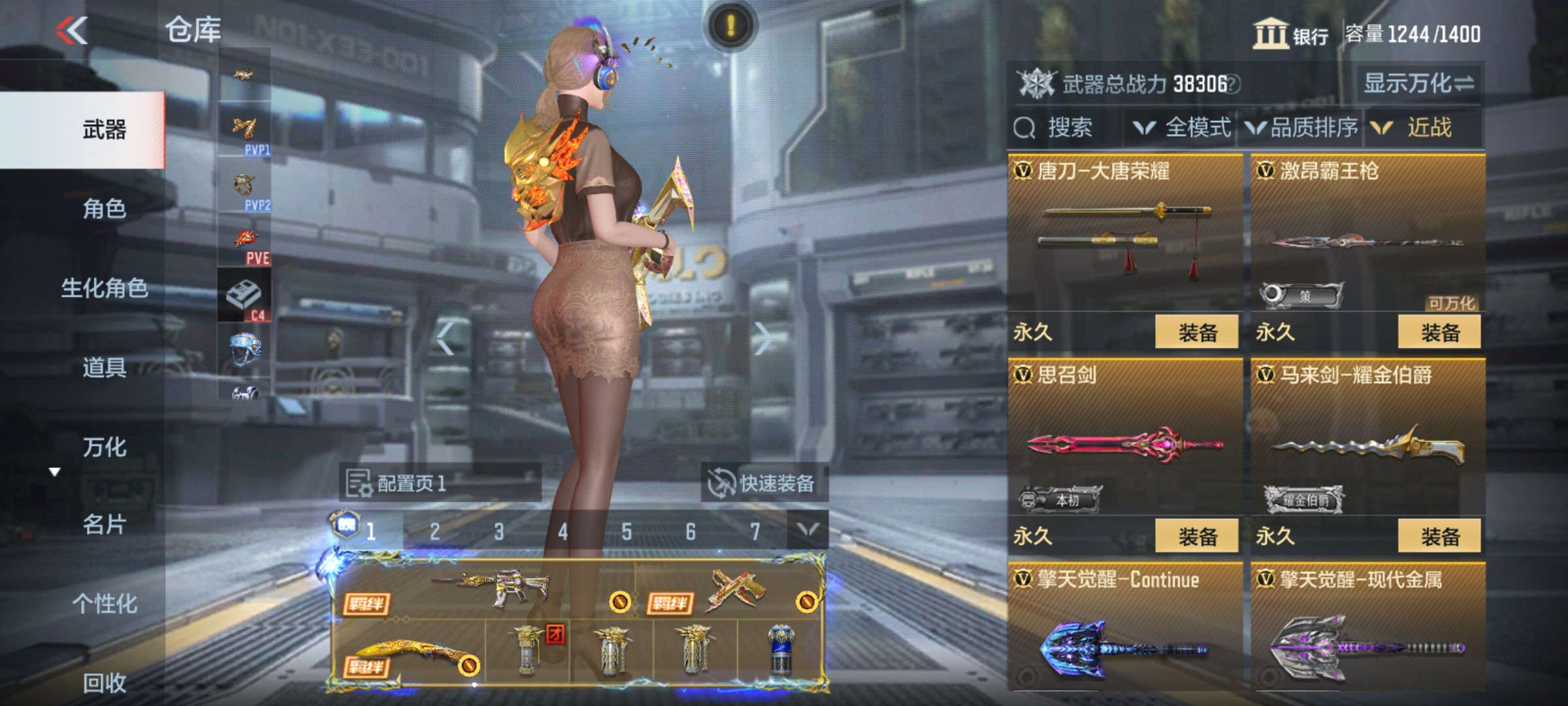 CFMHG339828枪战王者账号详情图24 CFMHG339828枪战王者账号详情图24