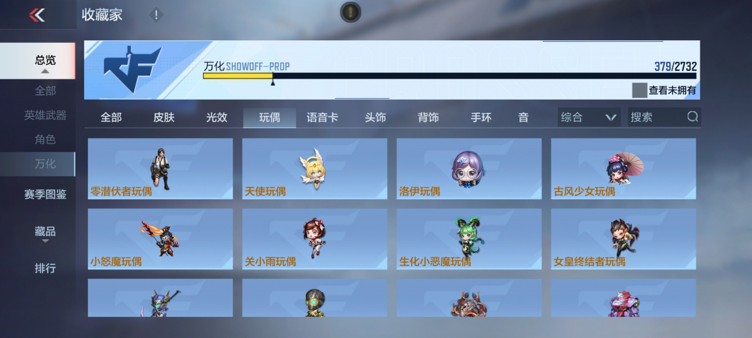 CFMHG339828枪战王者账号详情图55 CFMHG339828枪战王者账号详情图55