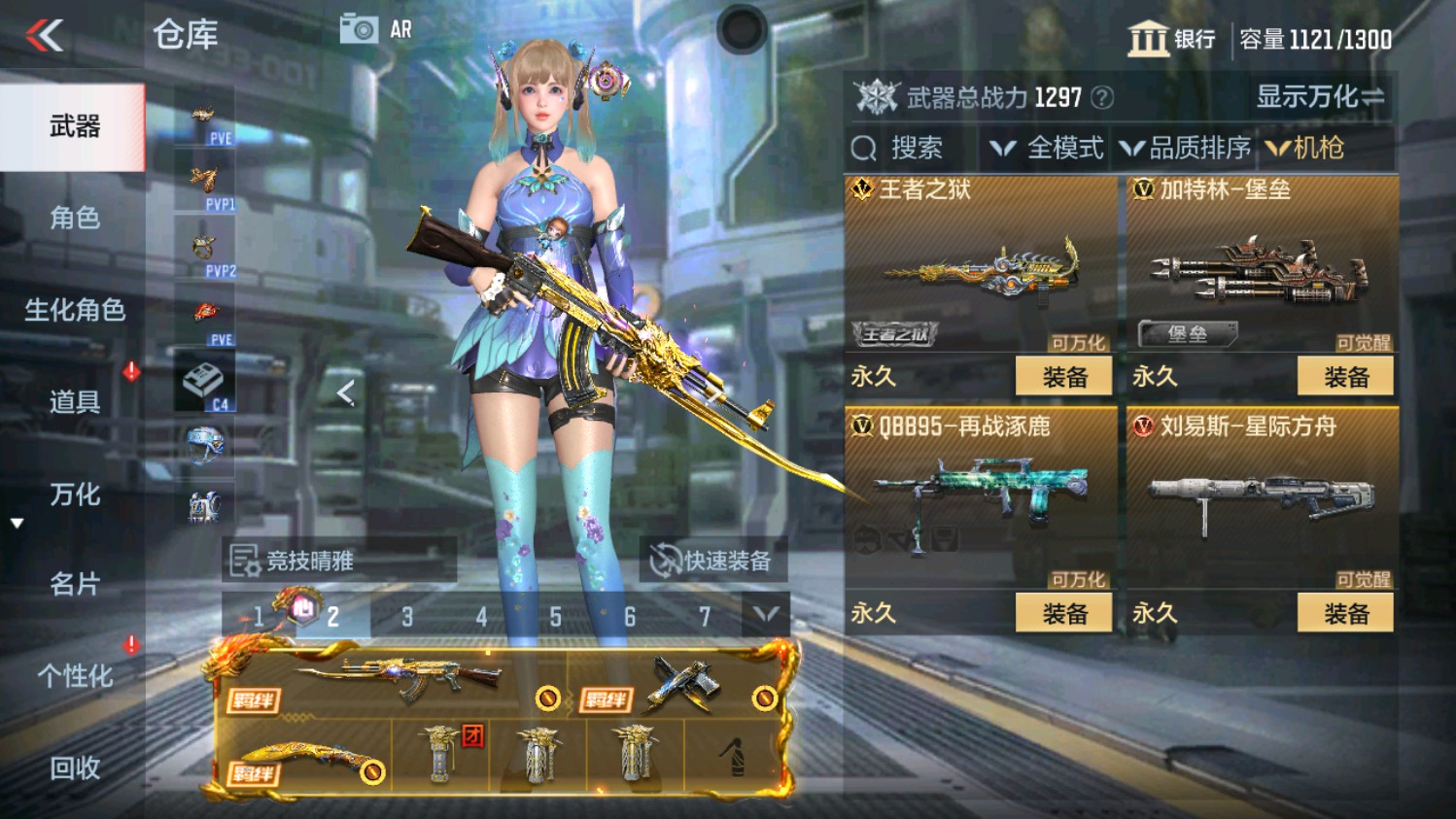 CFMHG339829枪战王者账号详情图25