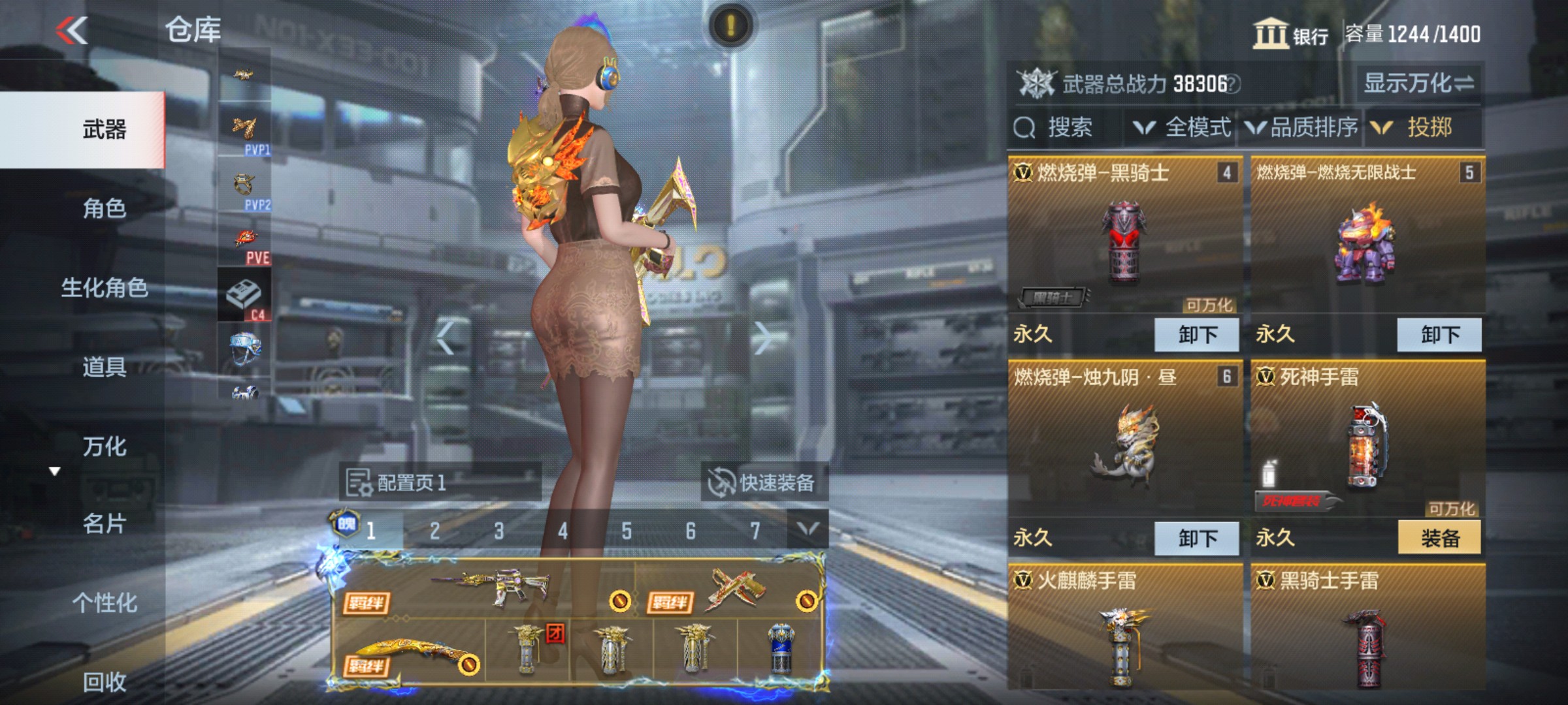 CFMHG339828枪战王者账号详情图34 CFMHG339828枪战王者账号详情图34