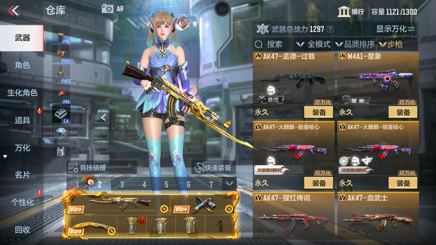 CFMHG339829枪战王者账号详情图14